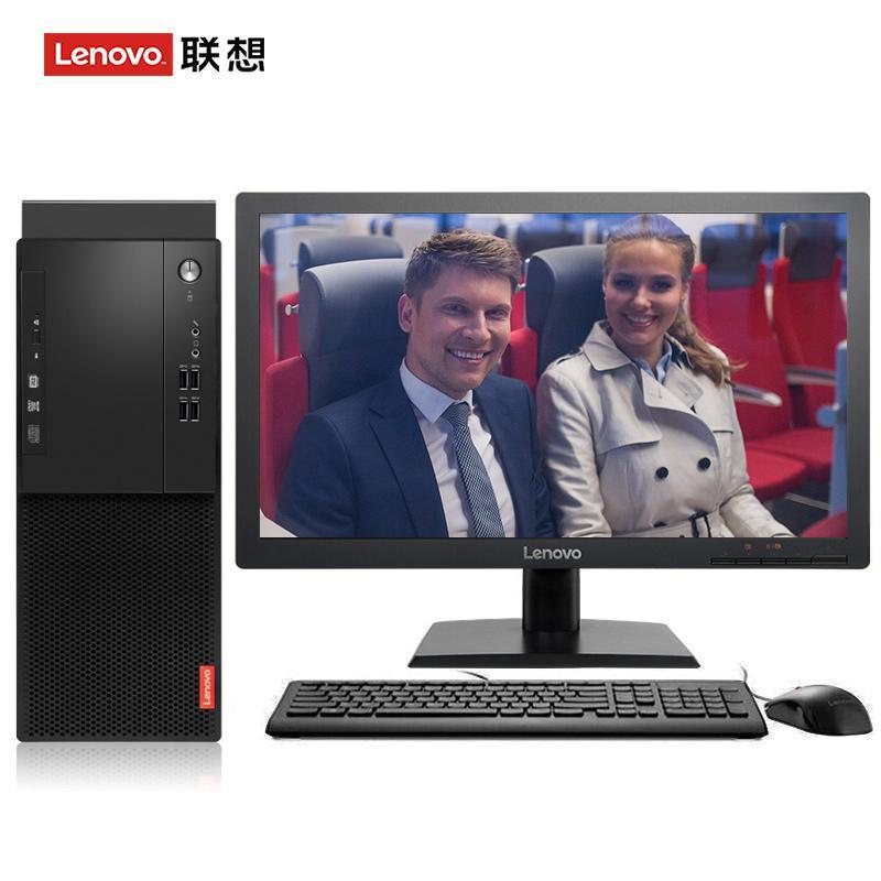 成人骚逼艹联想（Lenovo）启天M415 台式电脑 I5-7500 8G 1T 21.5寸显示器 DVD刻录 WIN7 硬盘隔离...